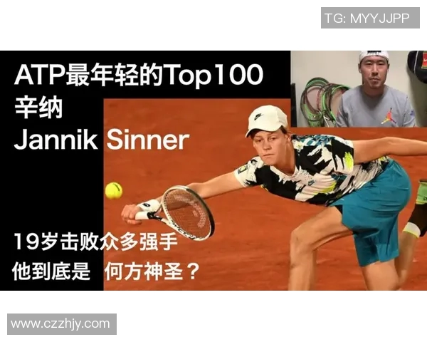 成都网球队的控制打法深度分析与战术解析