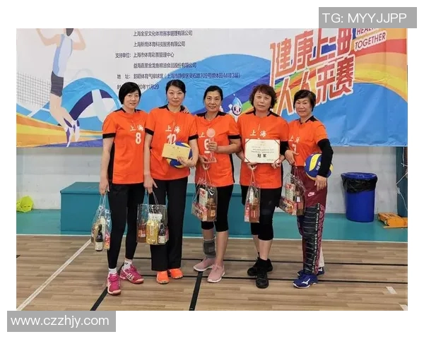 重庆排球队意识对比研究：战术思维与团队协作的深度剖析